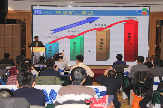 山東科技大學(xué)、山東藍(lán)光軟件有限公司董事長(zhǎng)盧新明教授.png